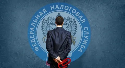 Налоговые споры